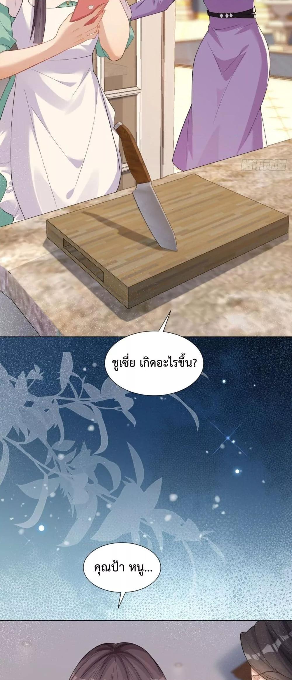 Manga-lc-com อ่านมังงะ อ่านการ์ตูน ออนไลน์ ฟรี MarryingwithV ตอนที่ 1 2 3 4 5 6 7 8 9 10 11 12 13 14 ฟรี ไม่มีโฆษณา Manga-lc - อ่าน มังงะ อ่าน การ์ตูน ออนไลน์ อ่านมังงะ ฟรี