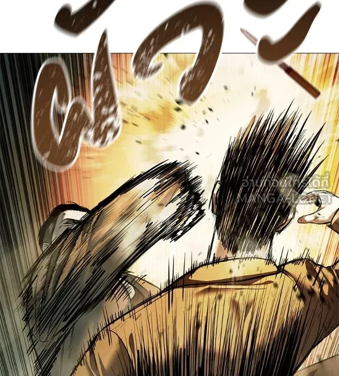 มัจจุราชชุดแดง ตอนที่ 17 รูปที่ 13