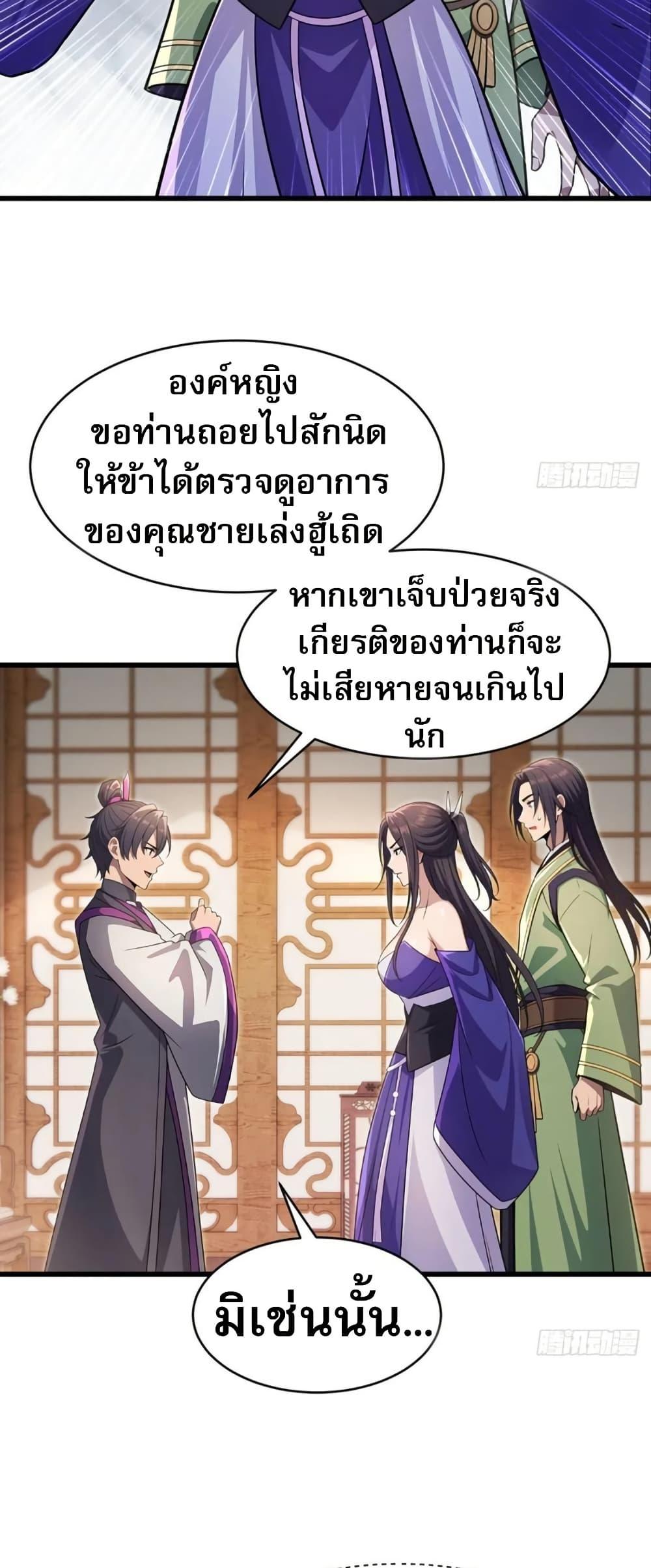 Manga-lc-com อ่านมังงะ อ่านการ์ตูน ออนไลน์ ฟรี The Villain Wants to Live One More Day ตอนที่ 1 2 3 4 5 6 7 8 9 10 11 12 13 14 ฟรี ไม่มีโฆษณา Manga-lc - อ่าน มังงะ อ่าน การ์ตูน ออนไลน์ อ่านมังงะ ฟรี