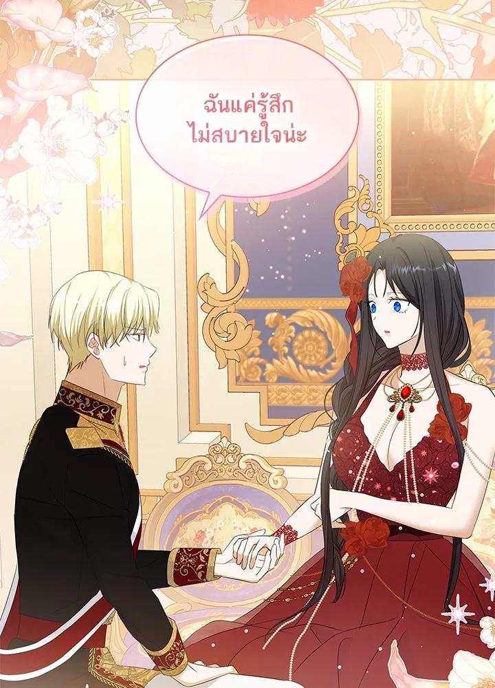 อดีตภรรยาของพระเอกหนุ่มจอมคลั่งรัก ตอนที่ 23 รูปที่ 94