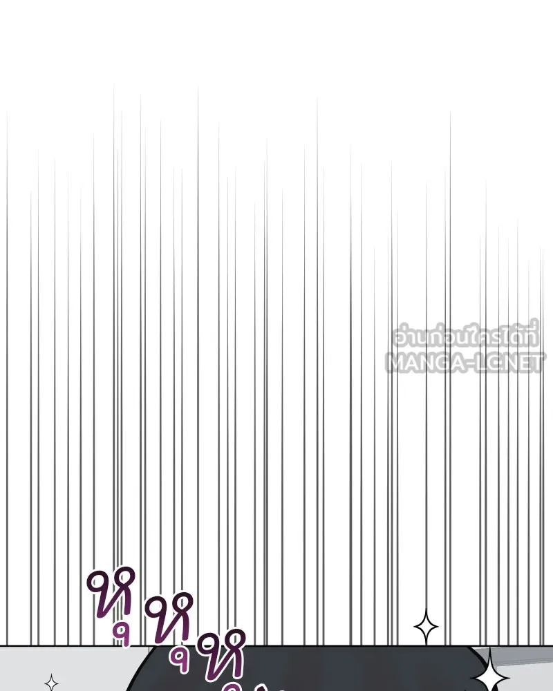 รักนี้ไม่ต้องมีเซนส์ ตอนที่ 73 รูปที่ 96