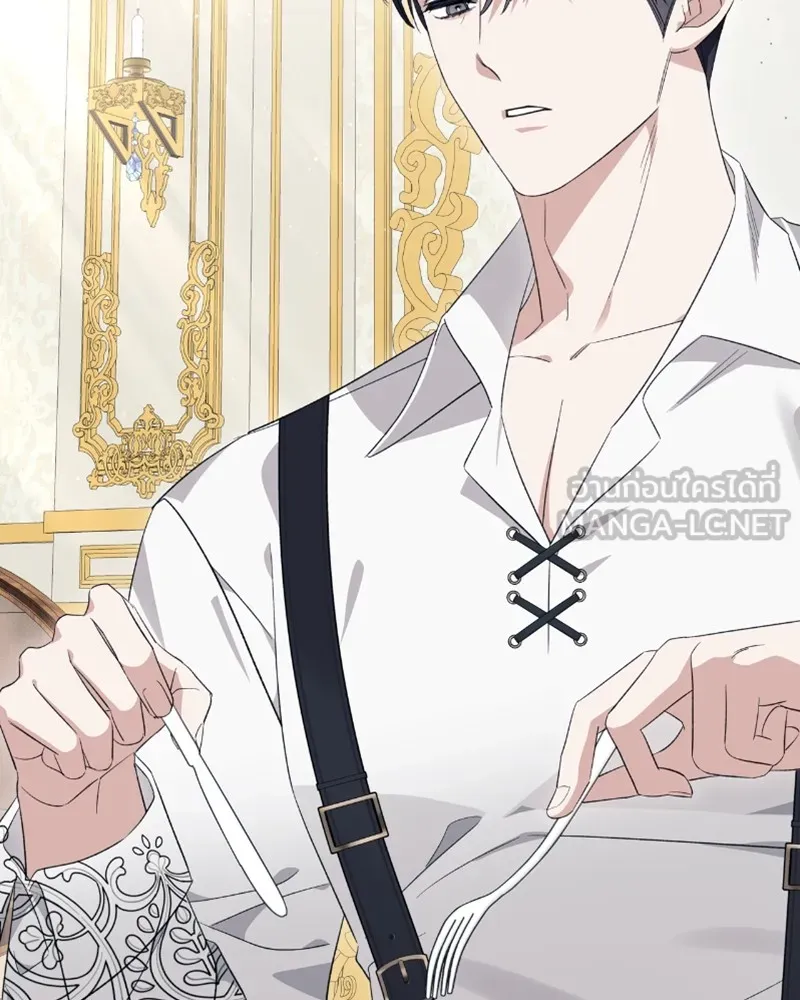 นึกว่าเป็นอิเซไคธรรมดา ตอนที่ 38 รูปที่ 51