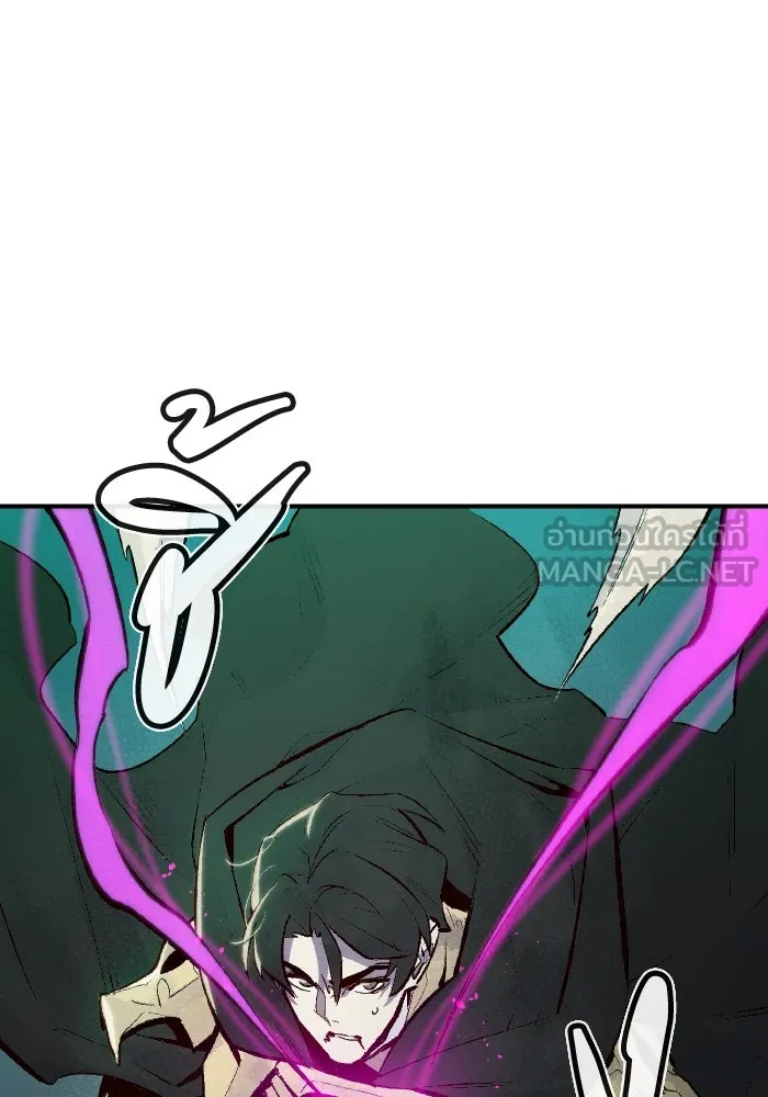 The Lone Necromancer ตอนที่ 54 รูปที่ 48