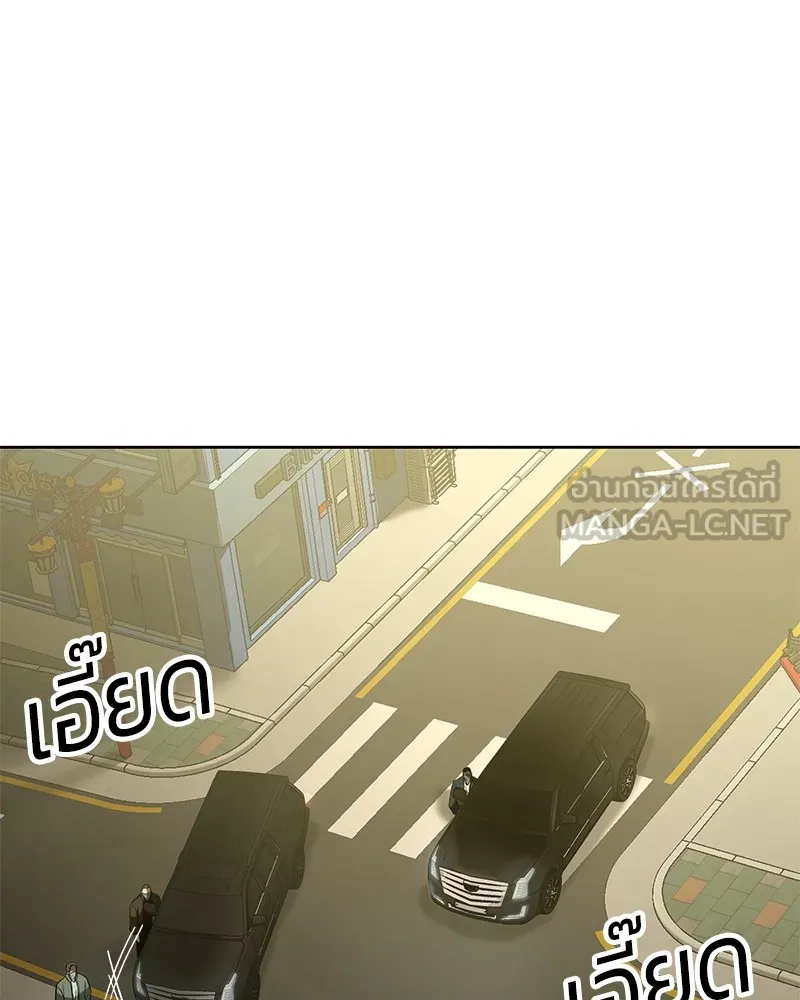 แบคXX ตอนที่ 29 รูปที่ 213