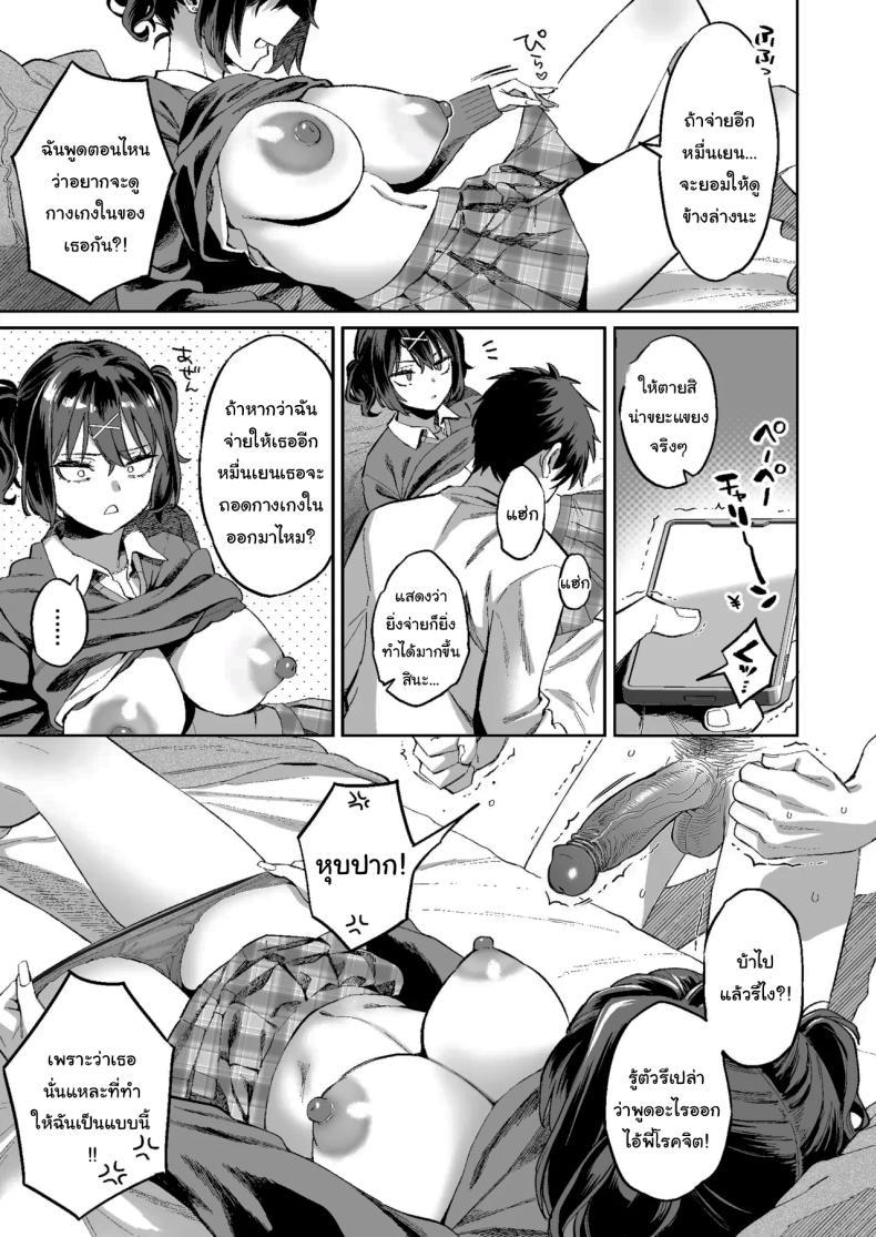 Doujin-Lc- อ่าน โดจิน มังฮวา เกาหลี ญี่ปุ่น จีน แปลไทย เด็กนิสัยไม่ดีจะต้องโดนอะไร (Karube Guri) ตอนที่ 1 2 3 4 5 6 7 8 9 10 11 12 13 14 ฟรี ไม่มีโฆษณา อ่าน โดจิน Manhwa เกาหลี ญี่ปุ่น จีน เรามีครบ คัดมาให้เน้นๆ โดจิน 18+ รับประกันความฟินโดย  Doujin Lc