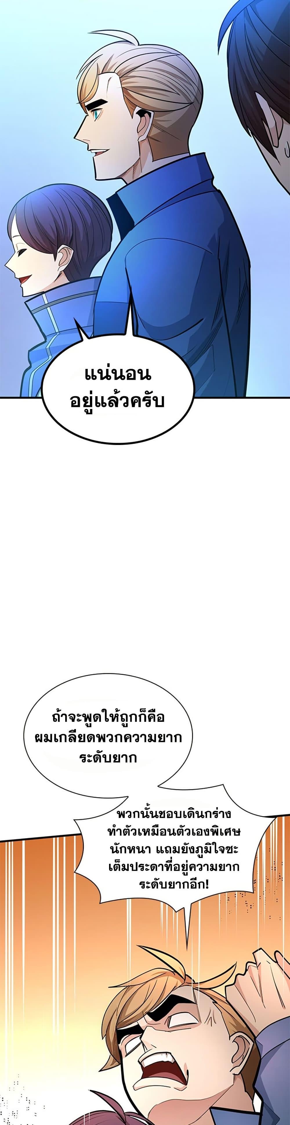 Manga-lc-com อ่านมังงะ อ่านการ์ตูน ออนไลน์ ฟรี The Tutorial is Too Hard ตอนที่ 1 2 3 4 5 6 7 8 9 10 11 12 13 14 ฟรี ไม่มีโฆษณา Manga-lc - อ่าน มังงะ อ่าน การ์ตูน ออนไลน์ อ่านมังงะ ฟรี