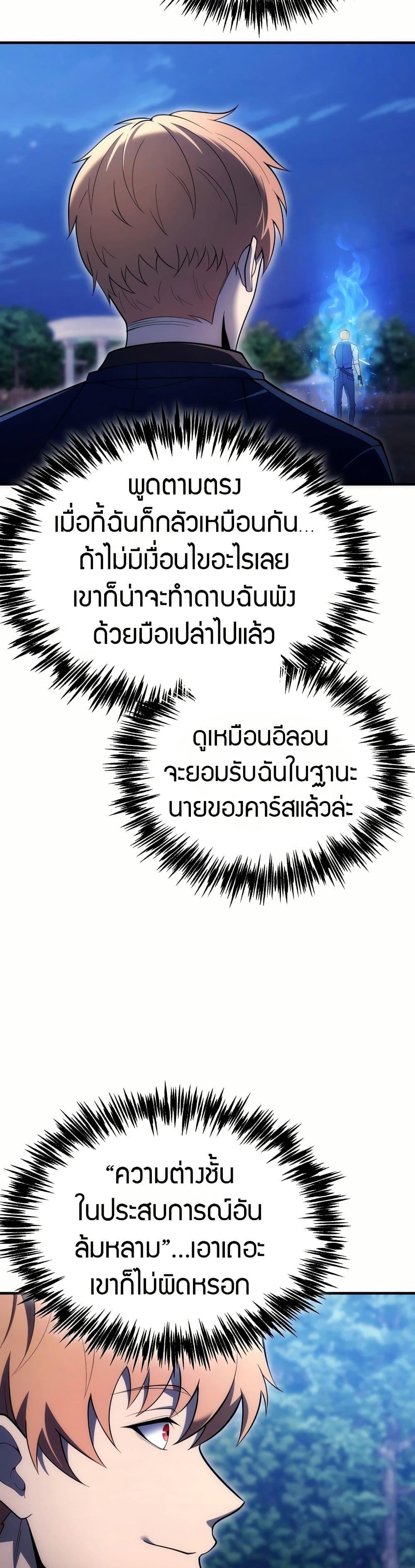 Manga-lc-com อ่านมังงะ อ่านการ์ตูน ออนไลน์ ฟรี The World-Class Extra’s Walkthrough ตอนที่ 1 2 3 4 5 6 7 8 9 10 11 12 13 14 ฟรี ไม่มีโฆษณา Manga-lc - อ่าน มังงะ อ่าน การ์ตูน ออนไลน์ อ่านมังงะ ฟรี