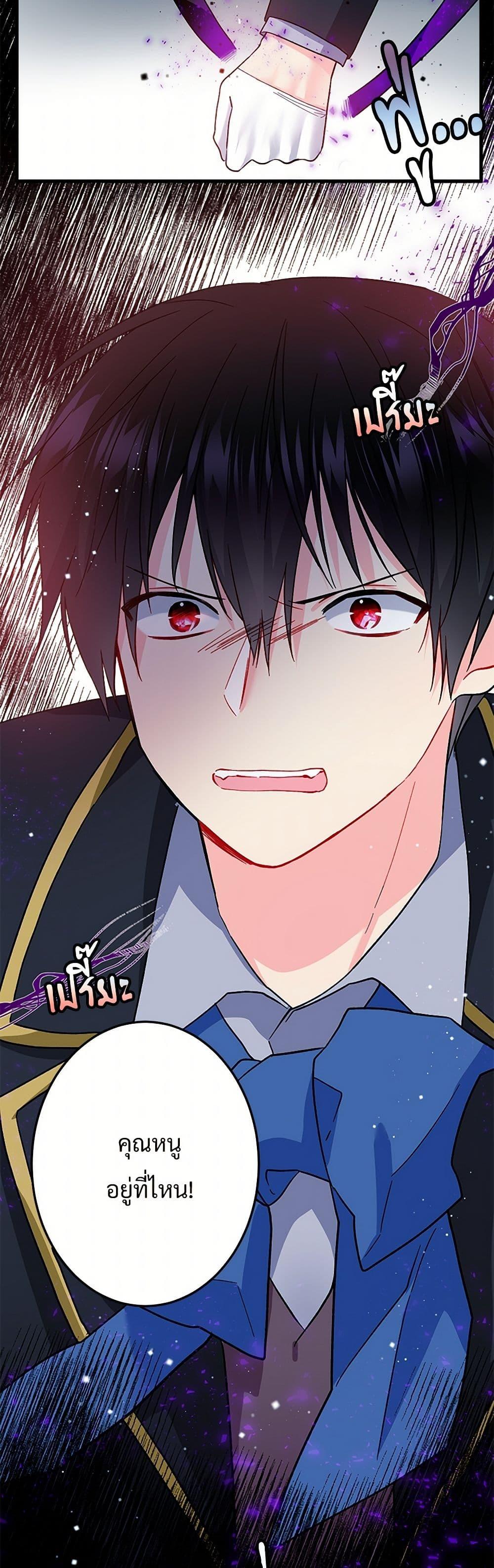 Manga-lc-com อ่านมังงะ อ่านการ์ตูน ออนไลน์ ฟรี The Lady’s Butler ตอนที่ 1 2 3 4 5 6 7 8 9 10 11 12 13 14 ฟรี ไม่มีโฆษณา Manga-lc - อ่าน มังงะ อ่าน การ์ตูน ออนไลน์ อ่านมังงะ ฟรี