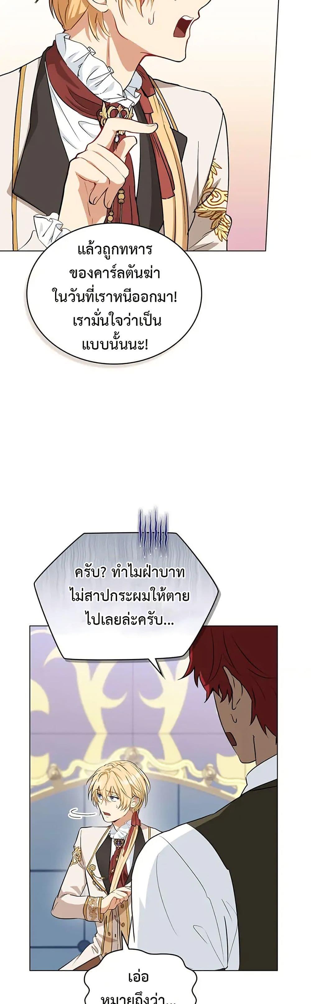 Manga-lc-com อ่านมังงะ อ่านการ์ตูน ออนไลน์ ฟรี The Fallen Duke & the Knight Who Hated Him ตอนที่ 1 2 3 4 5 6 7 8 9 10 11 12 13 14 ฟรี ไม่มีโฆษณา Manga-lc - อ่าน มังงะ อ่าน การ์ตูน ออนไลน์ อ่านมังงะ ฟรี