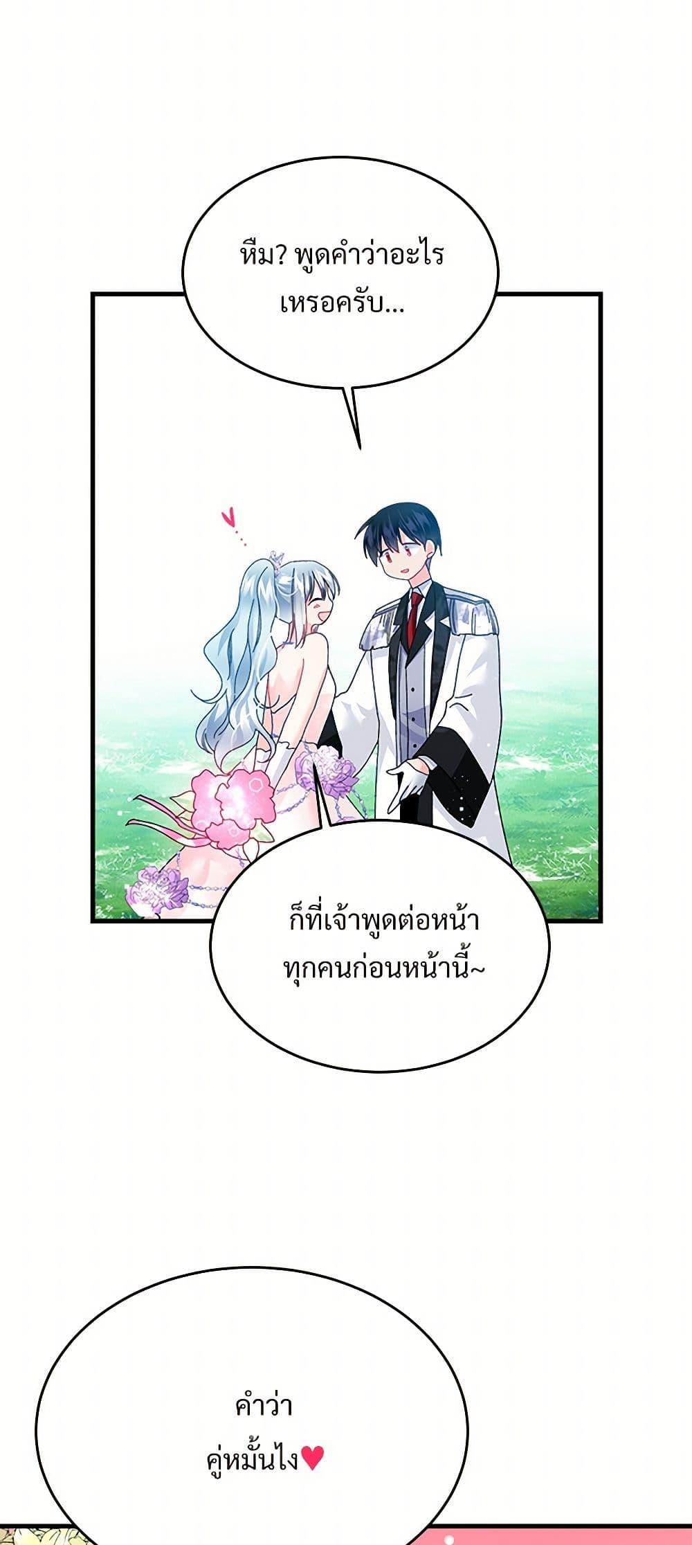 Manga-lc-com อ่านมังงะ อ่านการ์ตูน ออนไลน์ ฟรี The Lady’s Butler ตอนที่ 1 2 3 4 5 6 7 8 9 10 11 12 13 14 ฟรี ไม่มีโฆษณา Manga-lc - อ่าน มังงะ อ่าน การ์ตูน ออนไลน์ อ่านมังงะ ฟรี