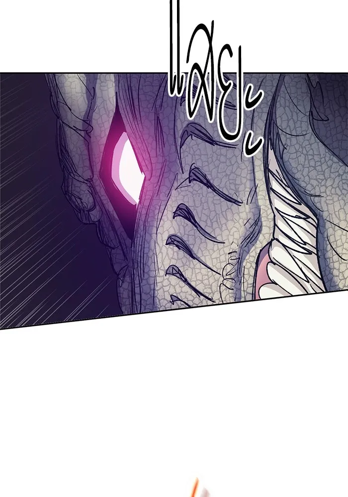 My S-Class Hunters ตอนที่ 87 สายพันธุ์มังกรโบราณ (1) รูปที่ 125