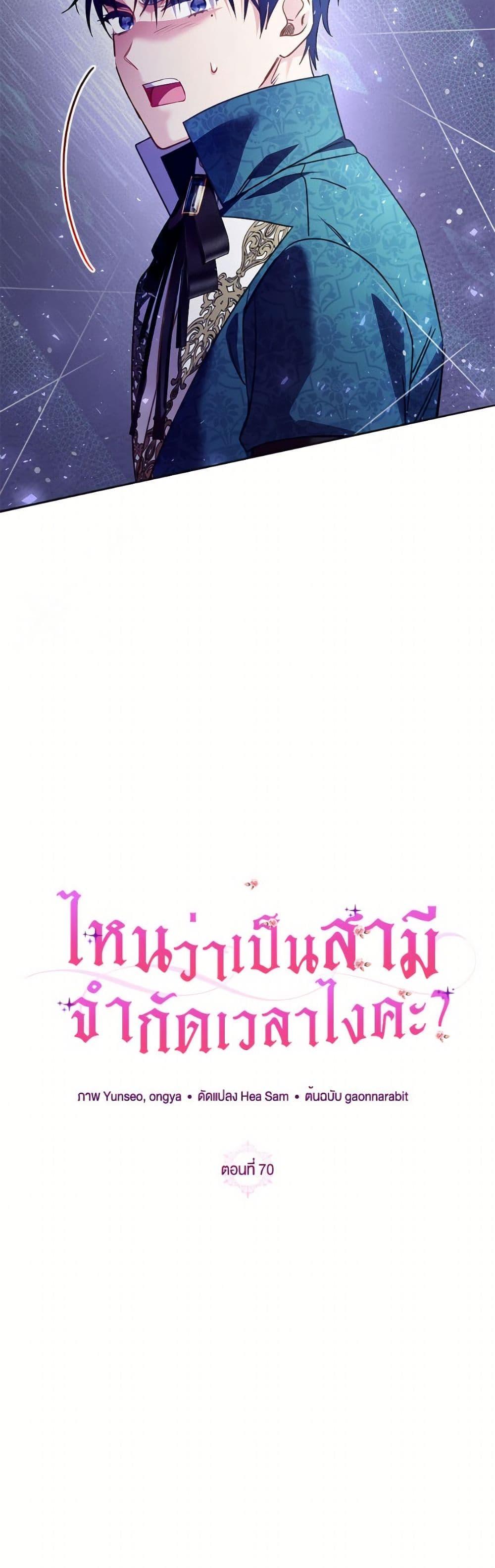 Manga-lc-com อ่านมังงะ อ่านการ์ตูน ออนไลน์ ฟรี I Thought You Were a Time-Limited Husband ตอนที่ 1 2 3 4 5 6 7 8 9 10 11 12 13 14 ฟรี ไม่มีโฆษณา Manga-lc - อ่าน มังงะ อ่าน การ์ตูน ออนไลน์ อ่านมังงะ ฟรี