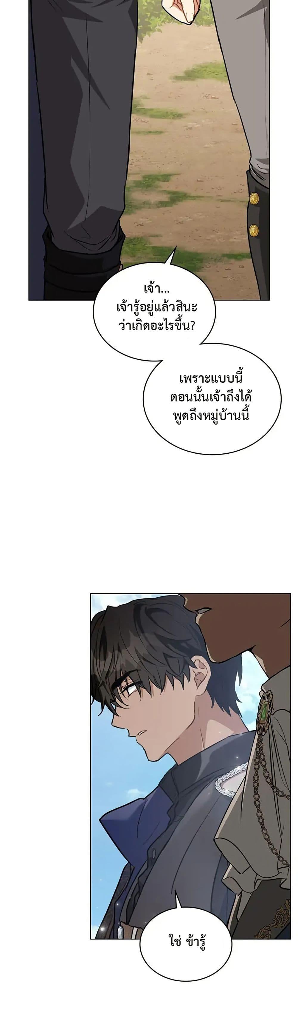 Manga-lc-com อ่านมังงะ อ่านการ์ตูน ออนไลน์ ฟรี The Fallen Duke & the Knight Who Hated Him ตอนที่ 1 2 3 4 5 6 7 8 9 10 11 12 13 14 ฟรี ไม่มีโฆษณา Manga-lc - อ่าน มังงะ อ่าน การ์ตูน ออนไลน์ อ่านมังงะ ฟรี