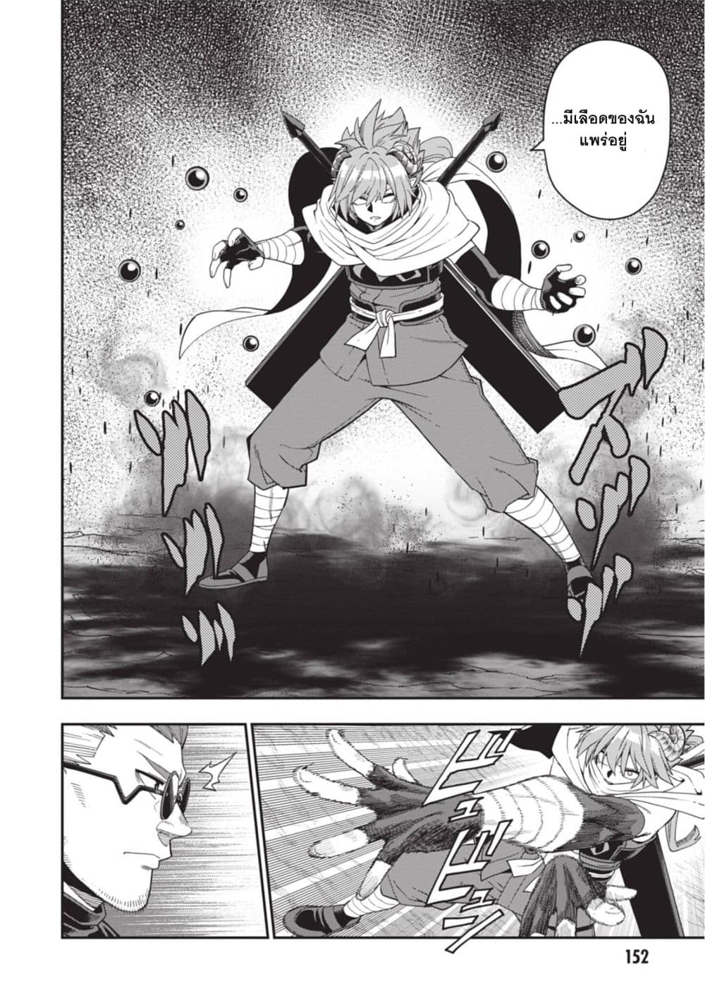 Manga-lc-com อ่านมังงะ อ่านการ์ตูน ออนไลน์ ฟรี Konjiki no Moji Tsukai – Yuusha Yonin ni Makikomareta Unique ตอนที่ 1 2 3 4 5 6 7 8 9 10 11 12 13 14 ฟรี ไม่มีโฆษณา Manga-lc - อ่าน มังงะ อ่าน การ์ตูน ออนไลน์ อ่านมังงะ ฟรี