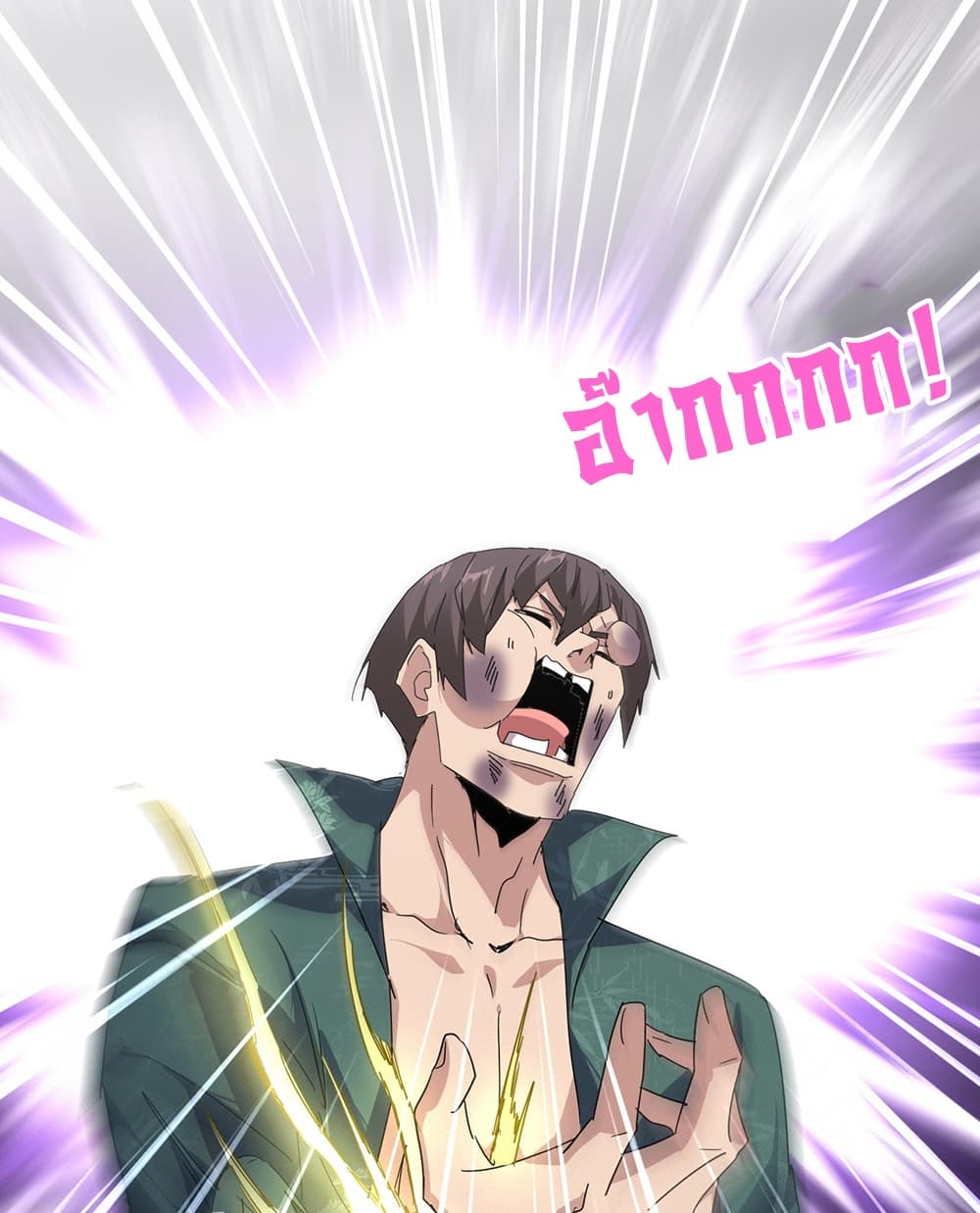 Manga-lc-com อ่านมังงะ อ่านการ์ตูน ออนไลน์ ฟรี Magic Emperor ราชาจอมเวทย์ ตอนที่ 1 2 3 4 5 6 7 8 9 10 11 12 13 14 ฟรี ไม่มีโฆษณา Manga-lc - อ่าน มังงะ อ่าน การ์ตูน ออนไลน์ อ่านมังงะ ฟรี
