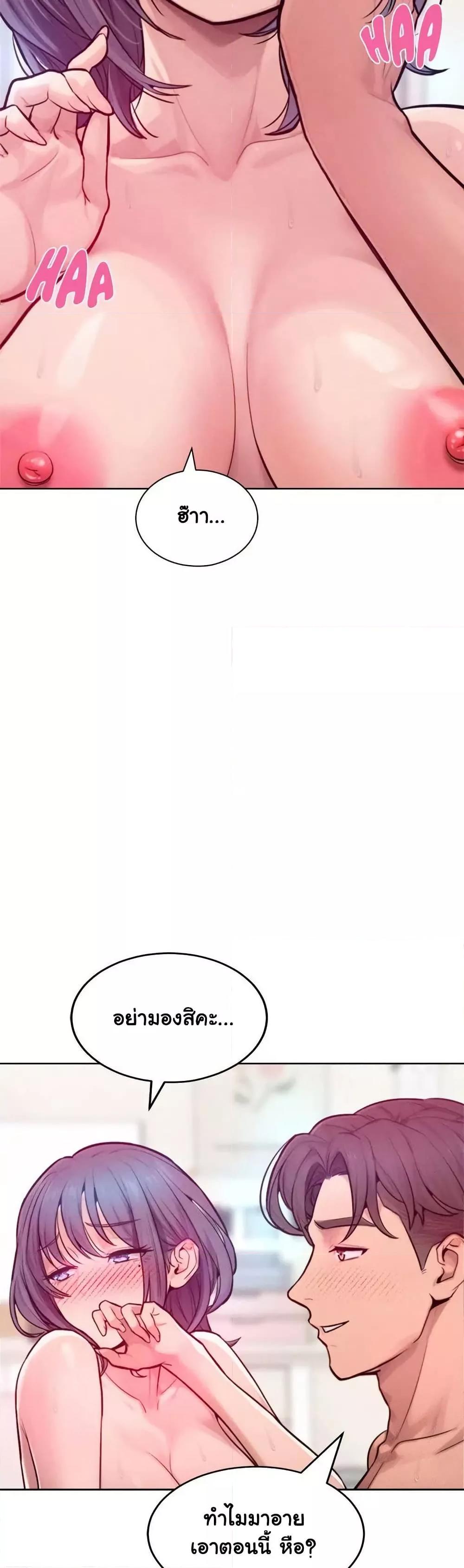 Doujin-Lc- อ่าน โดจิน มังฮวา เกาหลี ญี่ปุ่น จีน แปลไทย Tasty Missus x4 ตอนที่ 1 2 3 4 5 6 7 8 9 10 11 12 13 14 ฟรี ไม่มีโฆษณา อ่าน โดจิน Manhwa เกาหลี ญี่ปุ่น จีน เรามีครบ คัดมาให้เน้นๆ โดจิน 18+ รับประกันความฟินโดย  Doujin Lc