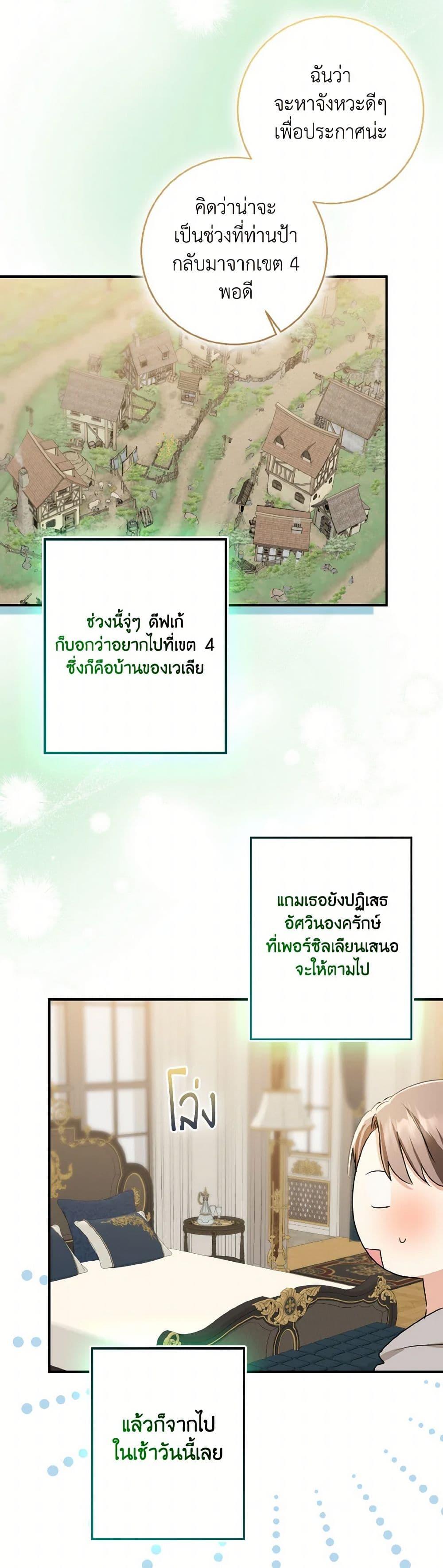 Manga-lc-com อ่านมังงะ อ่านการ์ตูน ออนไลน์ ฟรี Our Tyrant Became Young ตอนที่ 1 2 3 4 5 6 7 8 9 10 11 12 13 14 ฟรี ไม่มีโฆษณา Manga-lc - อ่าน มังงะ อ่าน การ์ตูน ออนไลน์ อ่านมังงะ ฟรี