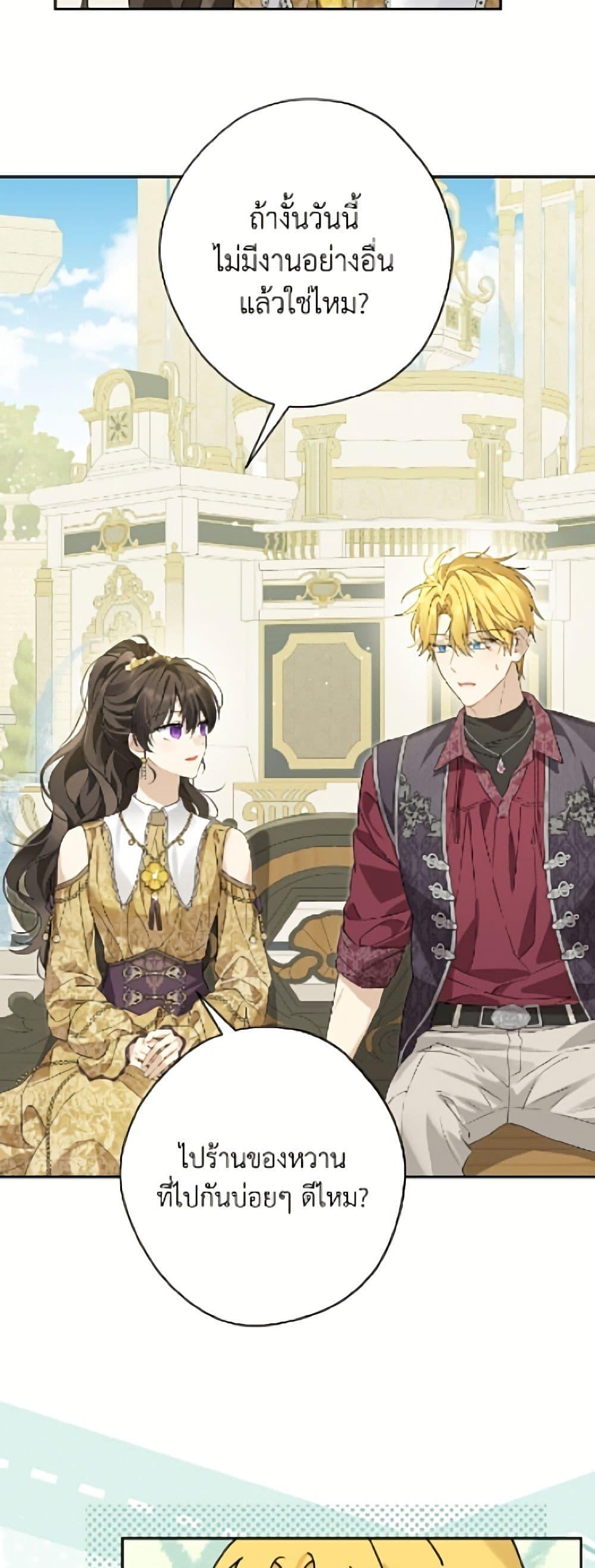Manga-lc-com อ่านมังงะ อ่านการ์ตูน ออนไลน์ ฟรี Actually, I Was the Real One ตอนที่ 1 2 3 4 5 6 7 8 9 10 11 12 13 14 ฟรี ไม่มีโฆษณา Manga-lc - อ่าน มังงะ อ่าน การ์ตูน ออนไลน์ อ่านมังงะ ฟรี