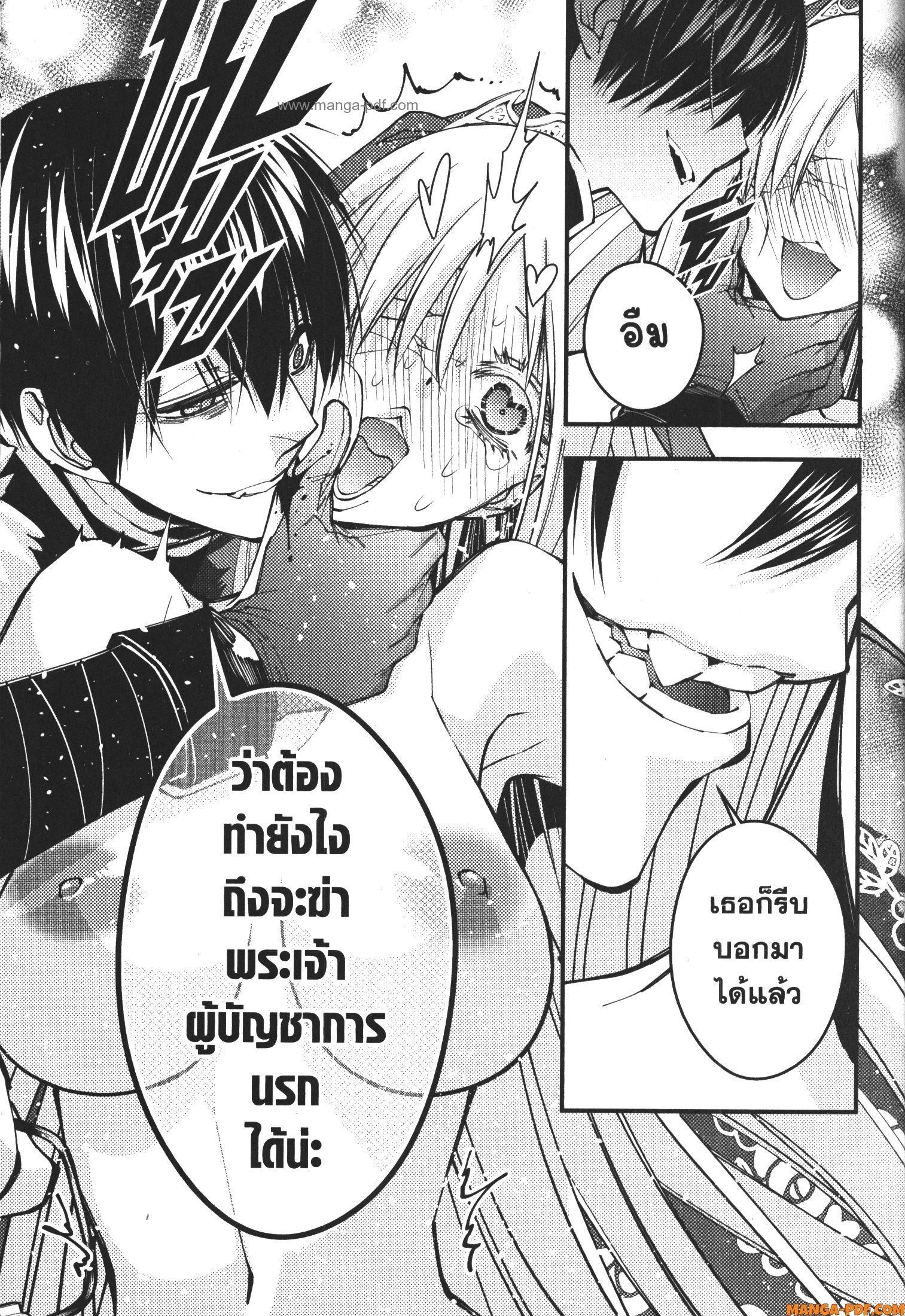 Manga-lc-com อ่านมังงะ อ่านการ์ตูน ออนไลน์ ฟรี Fukushuu o Koinegau Saikyou Yuusha wa, Yami no Chikara de Senmetsu Musou Suru ตอนที่ 1 2 3 4 5 6 7 8 9 10 11 12 13 14 ฟรี ไม่มีโฆษณา Manga-lc - อ่าน มังงะ อ่าน การ์ตูน ออนไลน์ อ่านมังงะ ฟรี