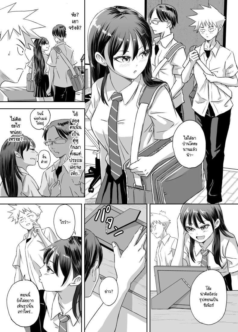Doujin-Lc- อ่าน โดจิน มังฮวา เกาหลี ญี่ปุ่น จีน แปลไทย เรื่องราวของเหล่าชายที่กลายเป็นหญิงก่อนวันไปทัศนศึกษา [Meganeko] Shuugakuryokou Mae ni Joshikousei ni Natta Hanashi ตอนที่ 1 2 3 4 5 6 7 8 9 10 11 12 13 14 ฟรี ไม่มีโฆษณา อ่าน โดจิน Manhwa เกาหลี ญี่ปุ่น จีน เรามีครบ คัดมาให้เน้นๆ โดจิน 18+ รับประกันความฟินโดย  Doujin Lc