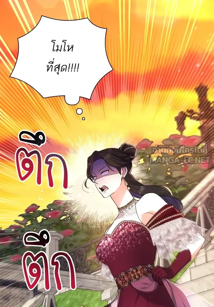 แด่ตัวละครโปรดที่ถูกทิ้ง ตอนที่ 34 รูปที่ 114