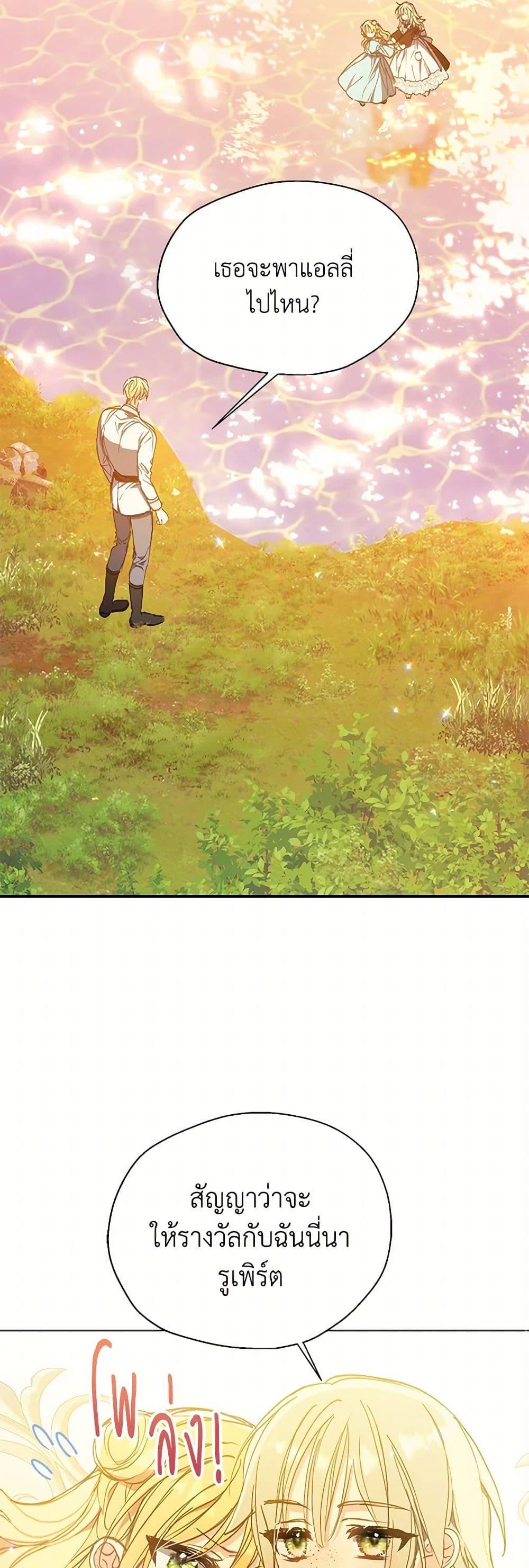 Manga-lc-com อ่านมังงะ อ่านการ์ตูน ออนไลน์ ฟรี Your Majesty, Please Spare Me This Time ตอนที่ 1 2 3 4 5 6 7 8 9 10 11 12 13 14 ฟรี ไม่มีโฆษณา Manga-lc - อ่าน มังงะ อ่าน การ์ตูน ออนไลน์ อ่านมังงะ ฟรี