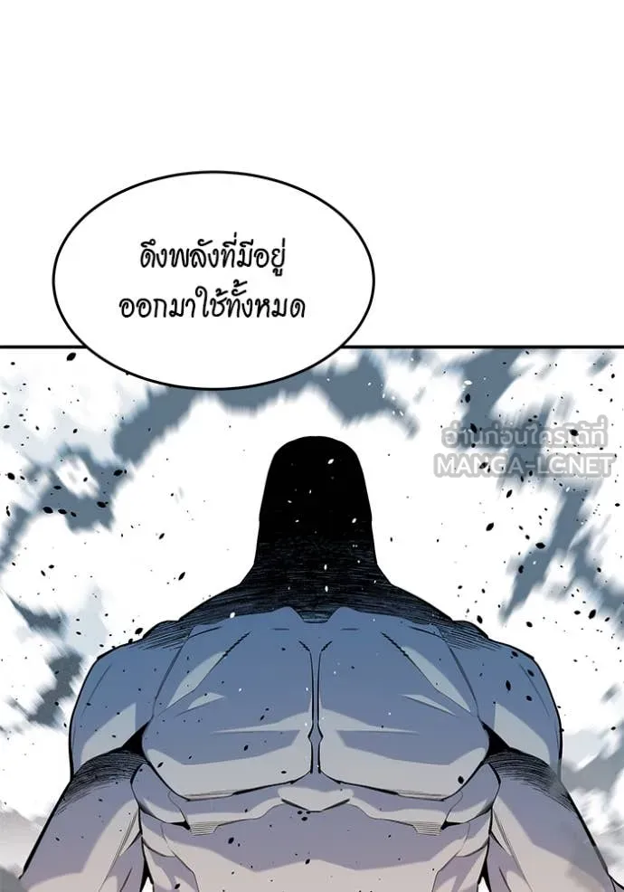 แยกร่าง ล่าอัตโนมัติ ตอนที่ 151 รูปที่ 60