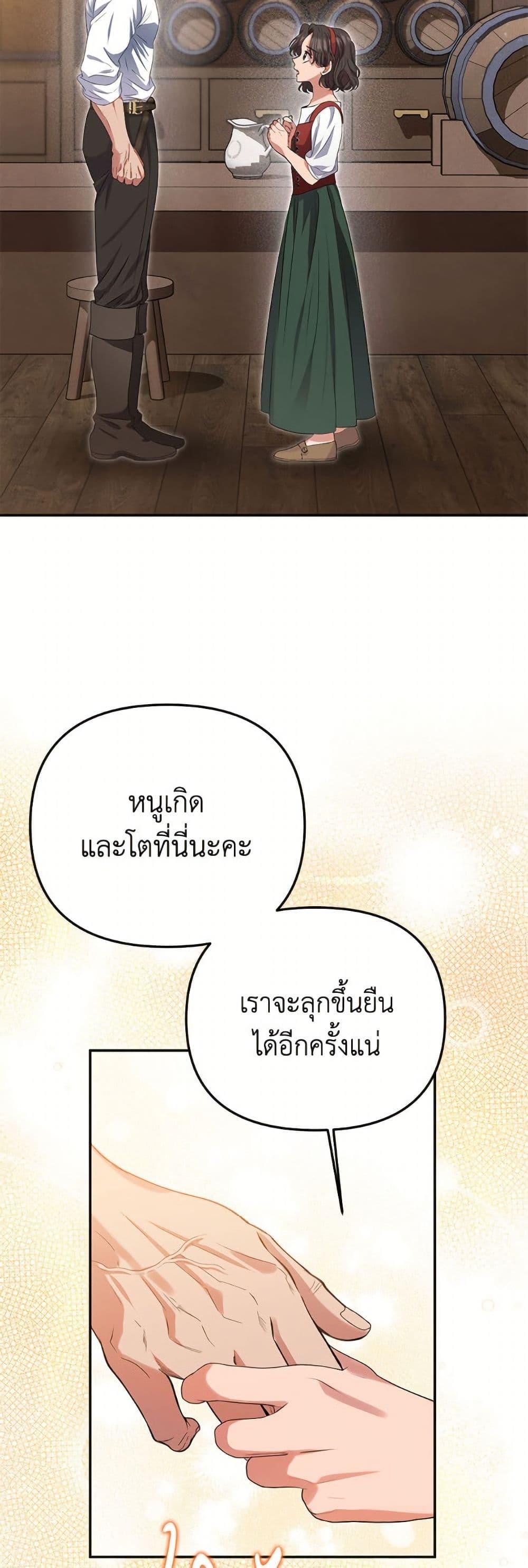 Manga-lc-com อ่านมังงะ อ่านการ์ตูน ออนไลน์ ฟรี Materialistic Princess ตอนที่ 1 2 3 4 5 6 7 8 9 10 11 12 13 14 ฟรี ไม่มีโฆษณา Manga-lc - อ่าน มังงะ อ่าน การ์ตูน ออนไลน์ อ่านมังงะ ฟรี