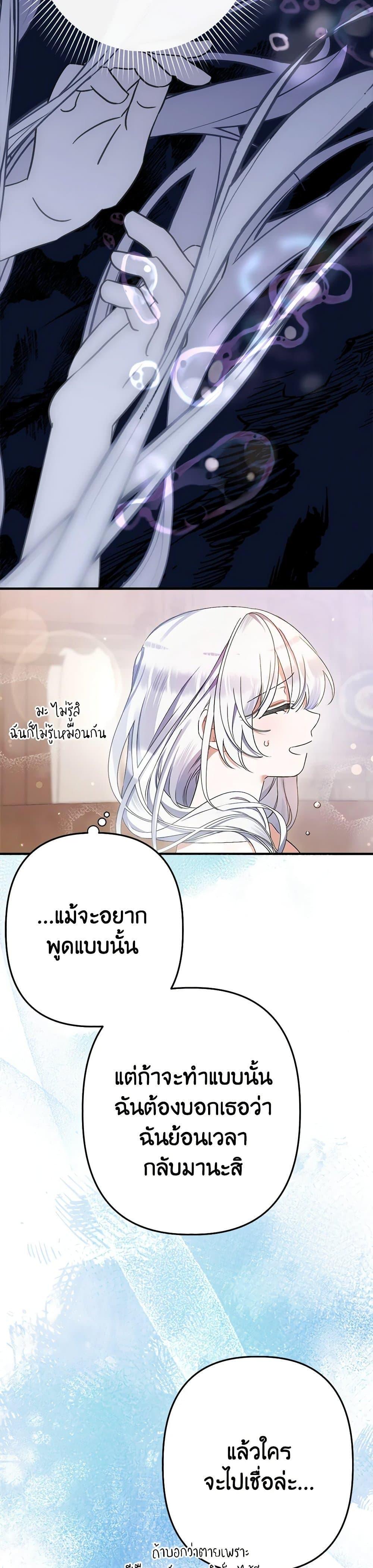 Manga-lc-com อ่านมังงะ อ่านการ์ตูน ออนไลน์ ฟรี I Was Just Taking Care of My Sick Father ตอนที่ 1 2 3 4 5 6 7 8 9 10 11 12 13 14 ฟรี ไม่มีโฆษณา Manga-lc - อ่าน มังงะ อ่าน การ์ตูน ออนไลน์ อ่านมังงะ ฟรี