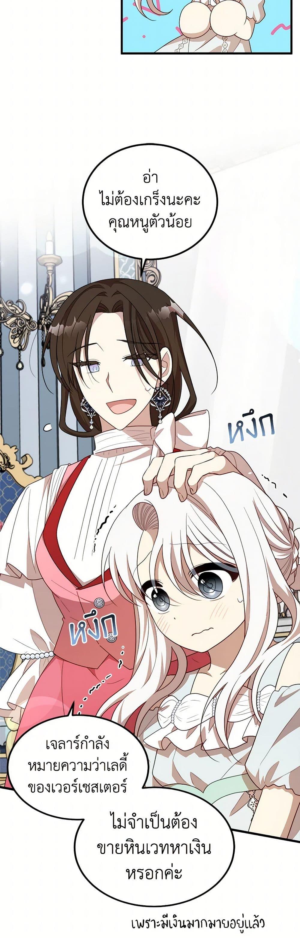 Manga-lc-com อ่านมังงะ อ่านการ์ตูน ออนไลน์ ฟรี Four Dangerous Brothers to My Rescue ตอนที่ 1 2 3 4 5 6 7 8 9 10 11 12 13 14 ฟรี ไม่มีโฆษณา Manga-lc - อ่าน มังงะ อ่าน การ์ตูน ออนไลน์ อ่านมังงะ ฟรี