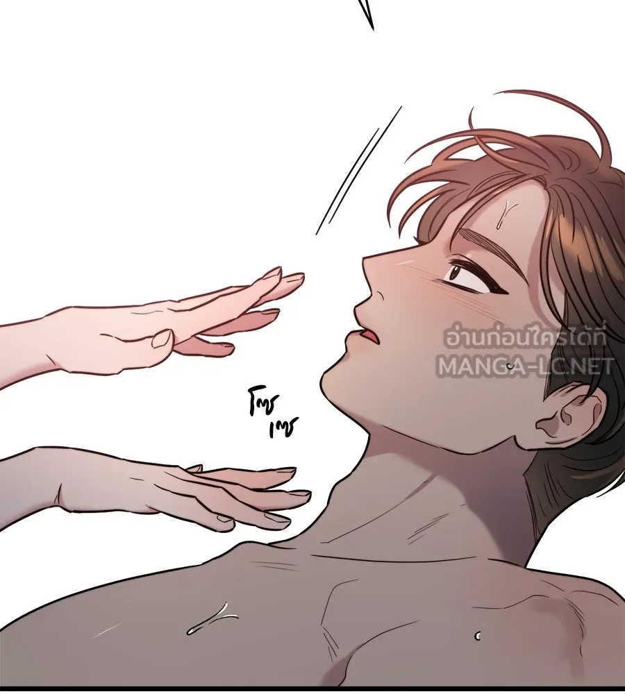 ปรารถนารักอันงดงาม ตอนที่ 10 รูปที่ 75