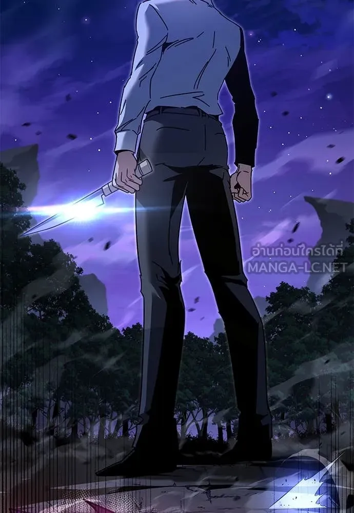 ชำแหละอะคาเดมี ตอนที่ 44 รูปที่ 129