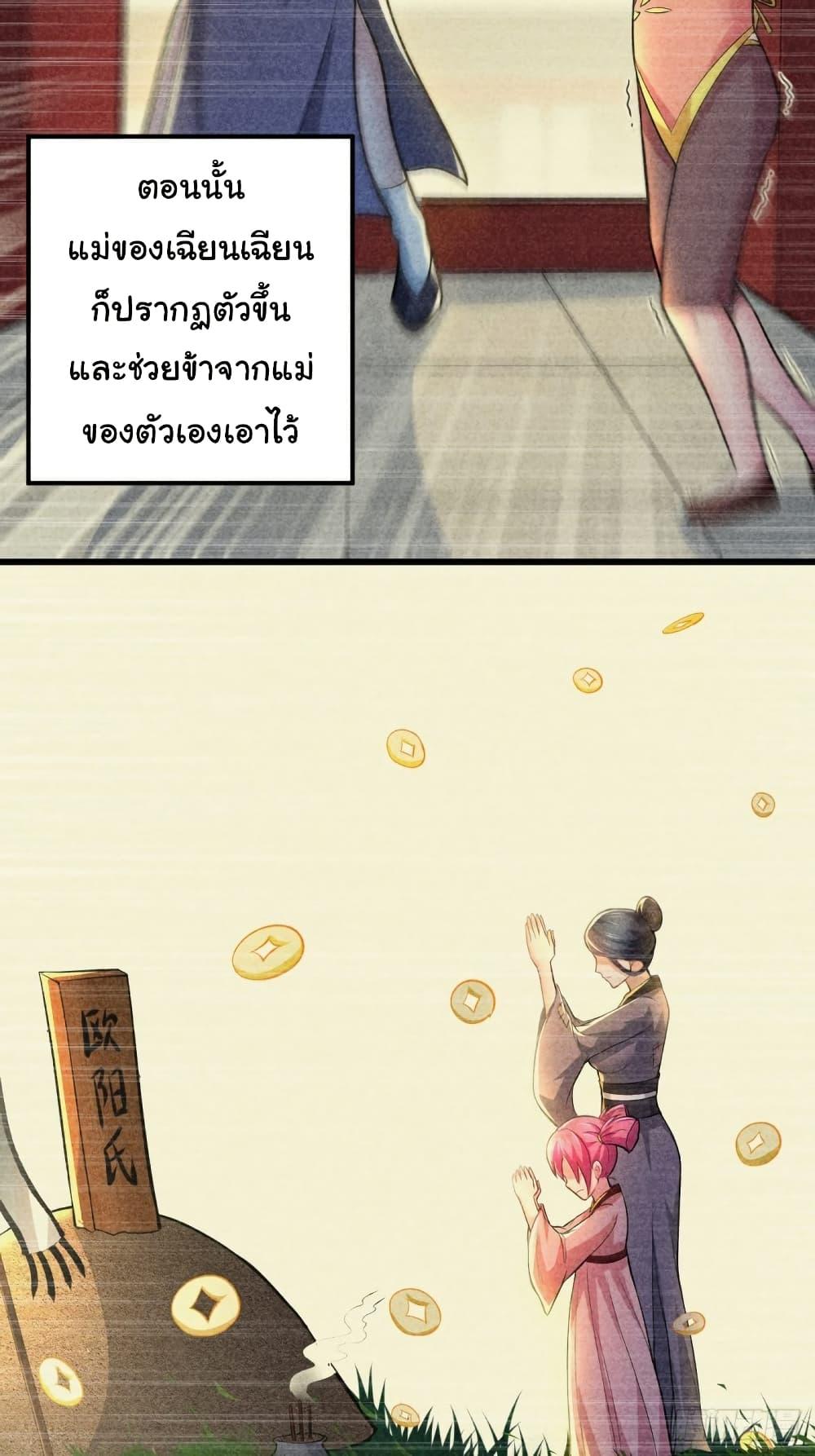 Manga-lc-com อ่านมังงะ อ่านการ์ตูน ออนไลน์ ฟรี Immortal Husband on The Earth ตอนที่ 1 2 3 4 5 6 7 8 9 10 11 12 13 14 ฟรี ไม่มีโฆษณา Manga-lc - อ่าน มังงะ อ่าน การ์ตูน ออนไลน์ อ่านมังงะ ฟรี