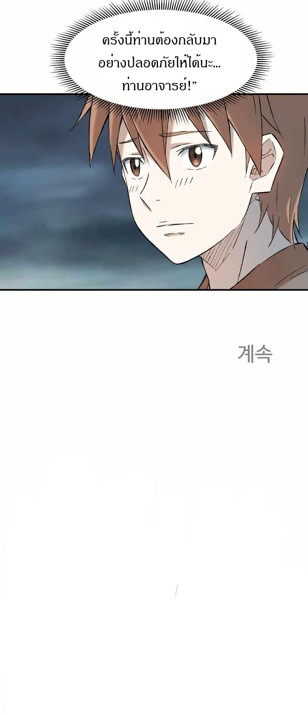 Manga-lc-com อ่านมังงะ อ่านการ์ตูน ออนไลน์ ฟรี Sunyu of the Shadowless ตอนที่ 1 2 3 4 5 6 7 8 9 10 11 12 13 14 ฟรี ไม่มีโฆษณา Manga-lc - อ่าน มังงะ อ่าน การ์ตูน ออนไลน์ อ่านมังงะ ฟรี