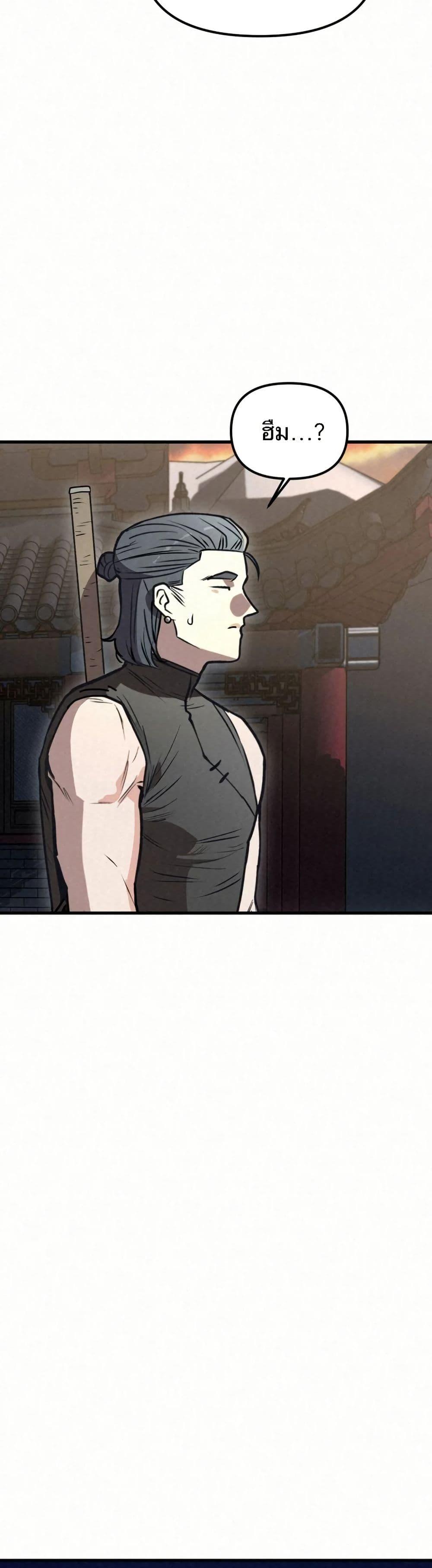 Manga-lc-com อ่านมังงะ อ่านการ์ตูน ออนไลน์ ฟรี Black Fox Sword Master of Mount Kunlun ตอนที่ 1 2 3 4 5 6 7 8 9 10 11 12 13 14 ฟรี ไม่มีโฆษณา Manga-lc - อ่าน มังงะ อ่าน การ์ตูน ออนไลน์ อ่านมังงะ ฟรี