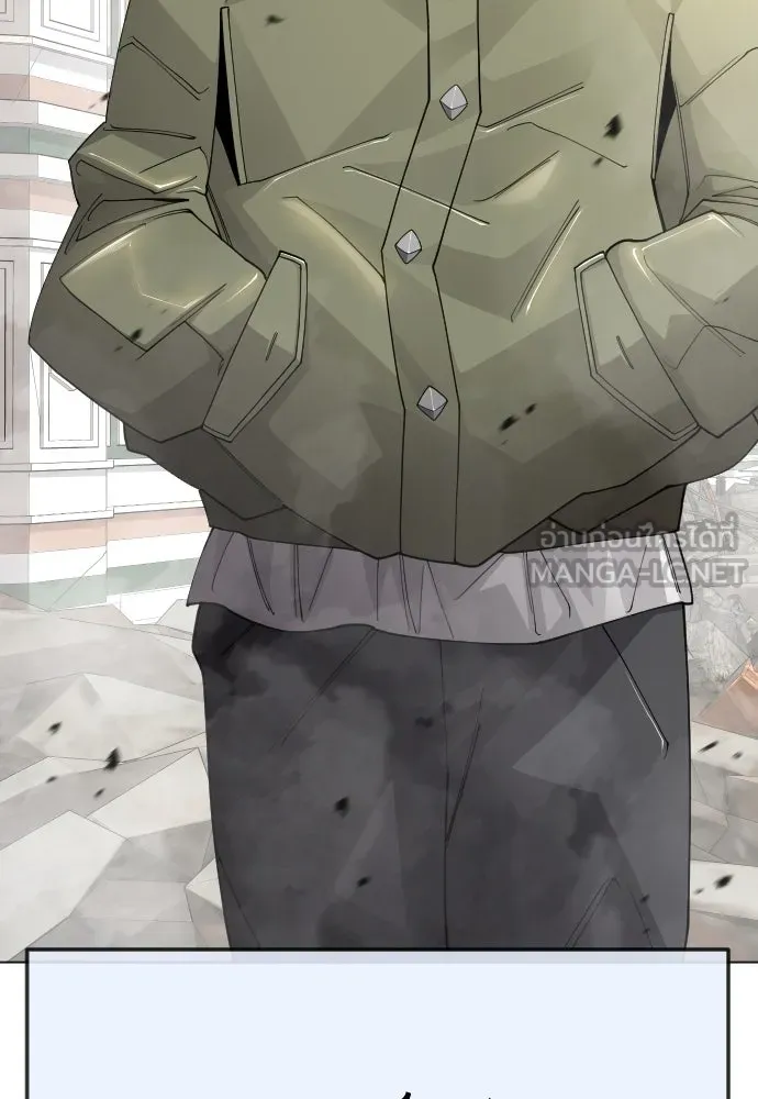 ยุคแห่งยอดมนุษย์ ตอนที่ 105 รูปที่ 63