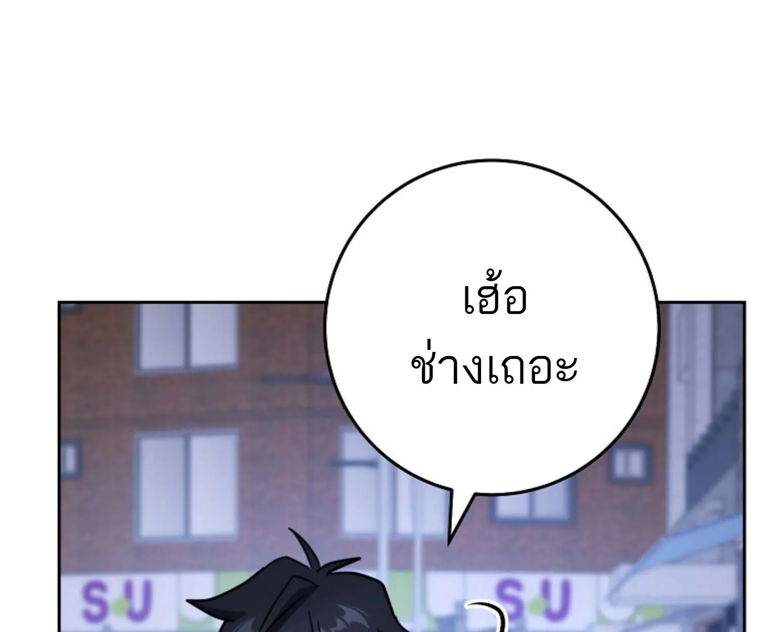 The Top Ranker_s Aspiring Writer Life Manual ท_อปแรงค_ฮ_นเตอร_อยากจะเป_นน_กเข_ยน ตอนที่ ตอนที่ 21 รูปที่ 186