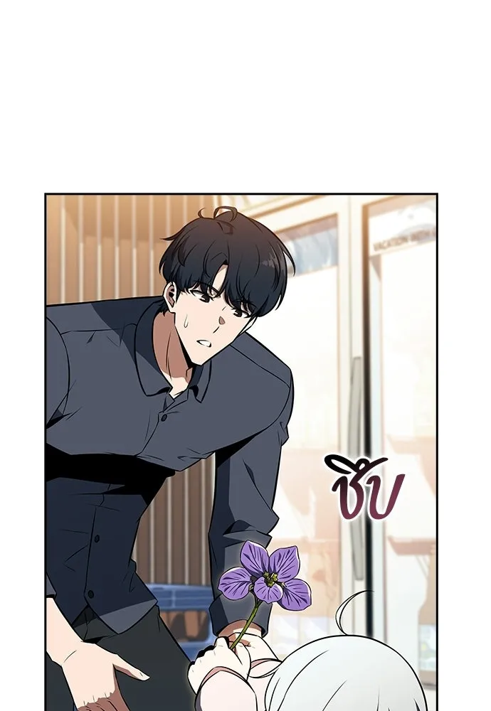 ครัวผู้กล้าท้าให้ชิม ตอนที่ 27 รูปที่ 83