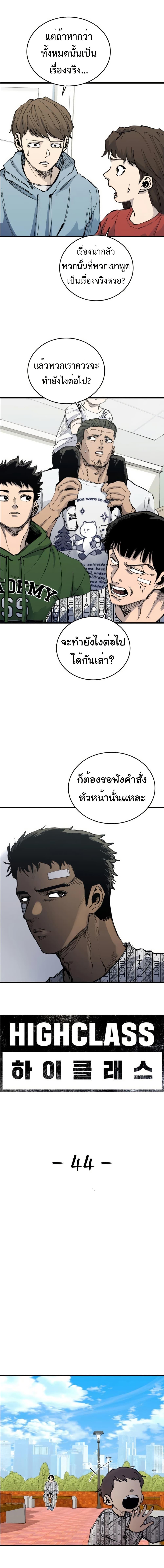 Manga-lc-com อ่านมังงะ อ่านการ์ตูน ออนไลน์ ฟรี High Class ตอนที่ 1 2 3 4 5 6 7 8 9 10 11 12 13 14 ฟรี ไม่มีโฆษณา Manga-lc - อ่าน มังงะ อ่าน การ์ตูน ออนไลน์ อ่านมังงะ ฟรี