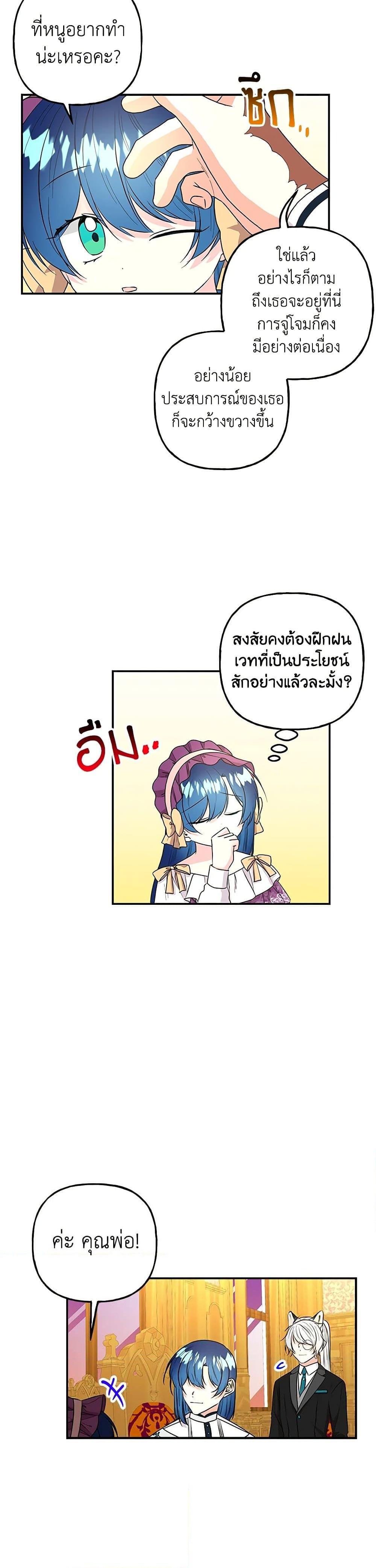 Manga-lc-com อ่านมังงะ อ่านการ์ตูน ออนไลน์ ฟรี Daughter of the Archmage ตอนที่ 1 2 3 4 5 6 7 8 9 10 11 12 13 14 ฟรี ไม่มีโฆษณา Manga-lc - อ่าน มังงะ อ่าน การ์ตูน ออนไลน์ อ่านมังงะ ฟรี