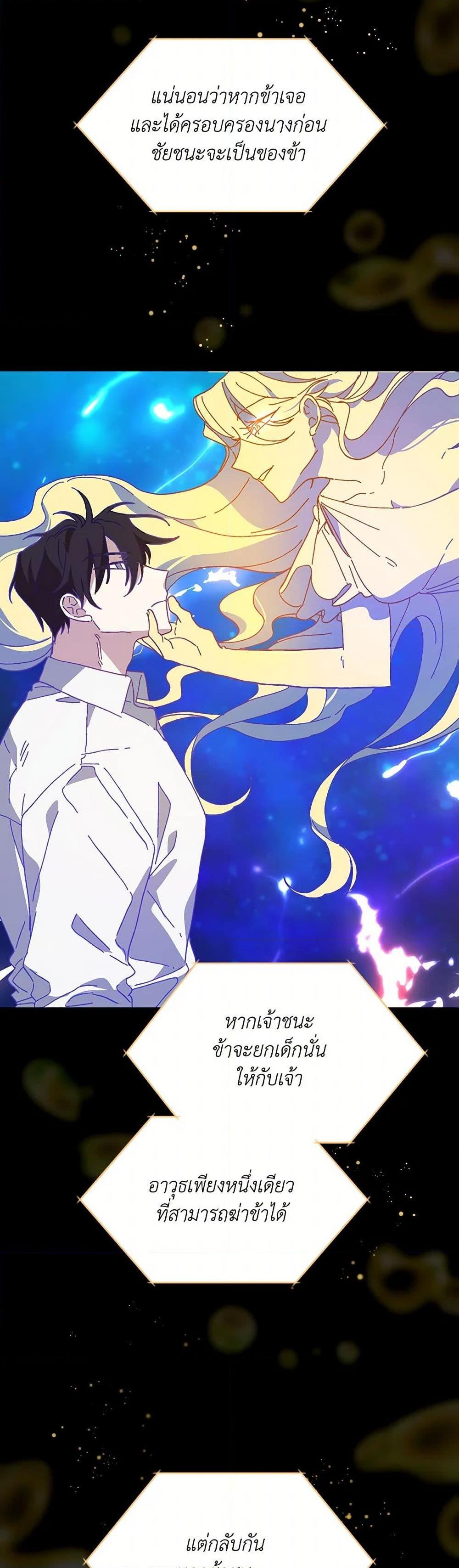 Manga-lc-com อ่านมังงะ อ่านการ์ตูน ออนไลน์ ฟรี The Princess Pretends to Be Crazy ตอนที่ 1 2 3 4 5 6 7 8 9 10 11 12 13 14 ฟรี ไม่มีโฆษณา Manga-lc - อ่าน มังงะ อ่าน การ์ตูน ออนไลน์ อ่านมังงะ ฟรี