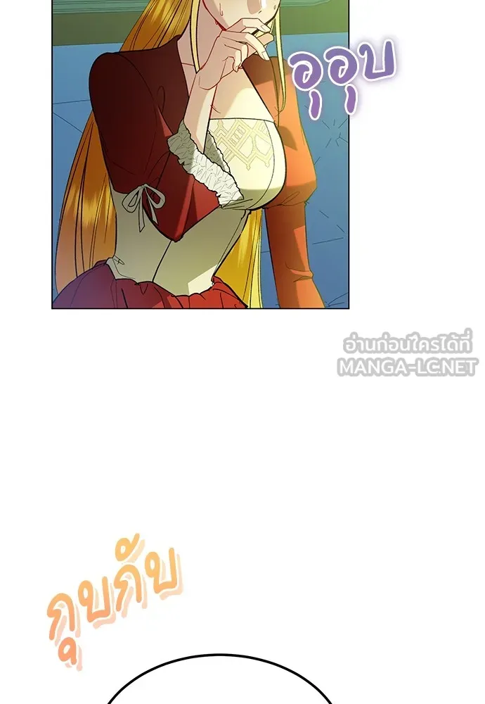 บุปผาลบคมดาบ ตอนที่ 30 รูปที่ 30