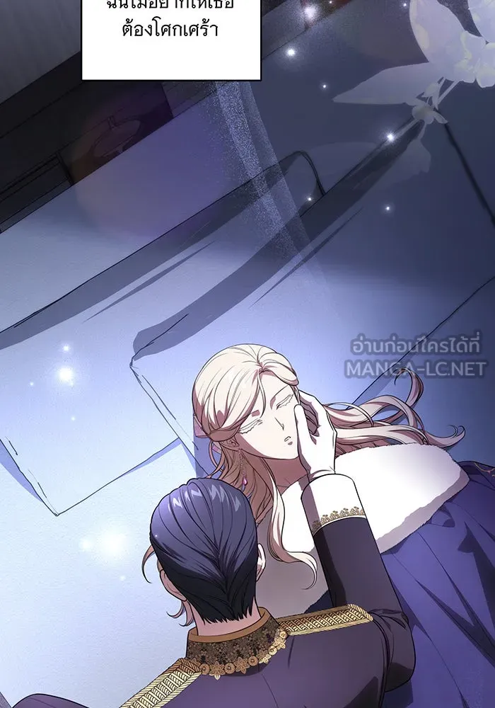 ทุกอย่างที่เสียไป ฉันขอทวงคืน ตอนที่ 65 รูปที่ 99