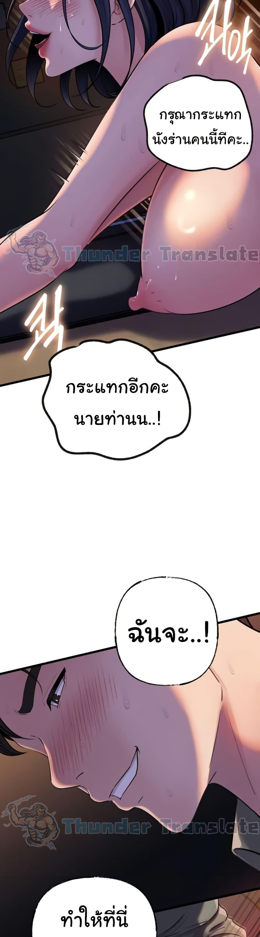 Doujin-Lc- อ่าน โดจิน มังฮวา เกาหลี ญี่ปุ่น จีน แปลไทย Not the Daughter ตอนที่ 1 2 3 4 5 6 7 8 9 10 11 12 13 14 ฟรี ไม่มีโฆษณา อ่าน โดจิน Manhwa เกาหลี ญี่ปุ่น จีน เรามีครบ คัดมาให้เน้นๆ โดจิน 18+ รับประกันความฟินโดย  Doujin Lc