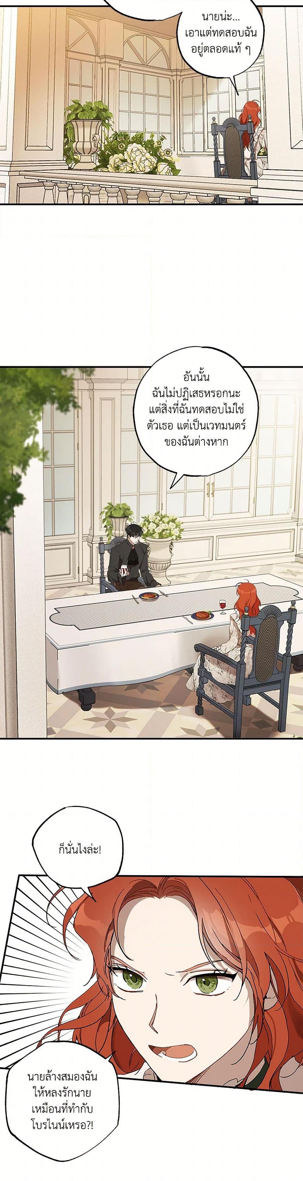 Manga-lc-com อ่านมังงะ อ่านการ์ตูน ออนไลน์ ฟรี It Was All a Mistake ตอนที่ 1 2 3 4 5 6 7 8 9 10 11 12 13 14 ฟรี ไม่มีโฆษณา Manga-lc - อ่าน มังงะ อ่าน การ์ตูน ออนไลน์ อ่านมังงะ ฟรี