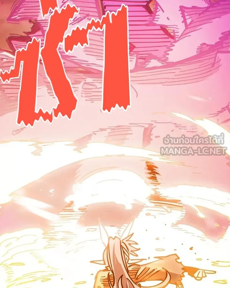 Player ตอนที่ 214 รูปที่ 81