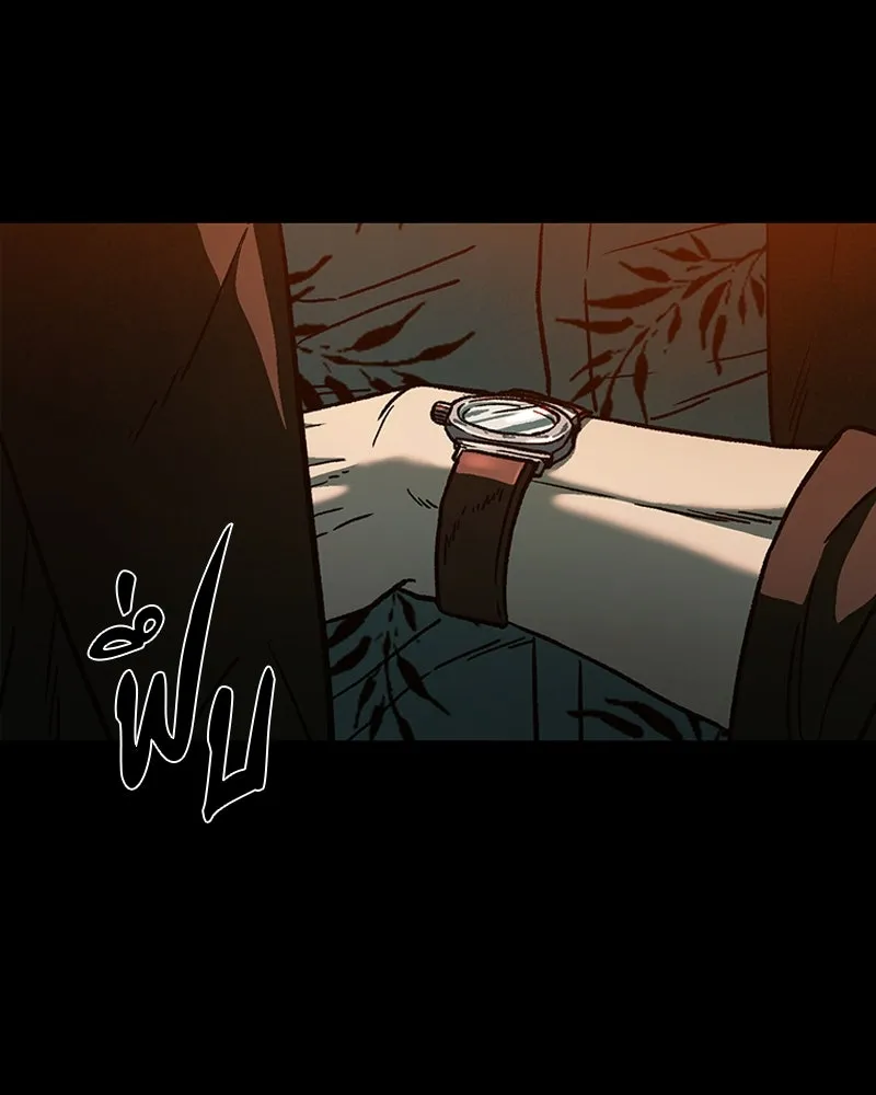 เกาลูน  ซาโรกา ตอนที่ 7 รูปที่ 157