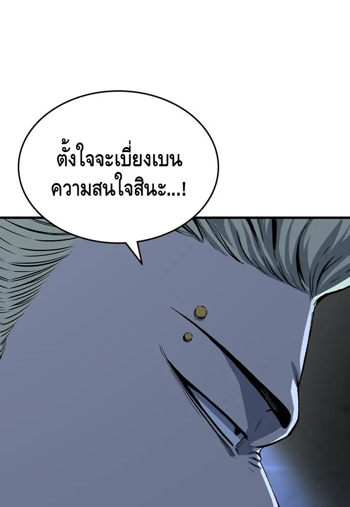 King Game ตอนที่ 88 กลับมาแล้วสินะ รูปที่ 56