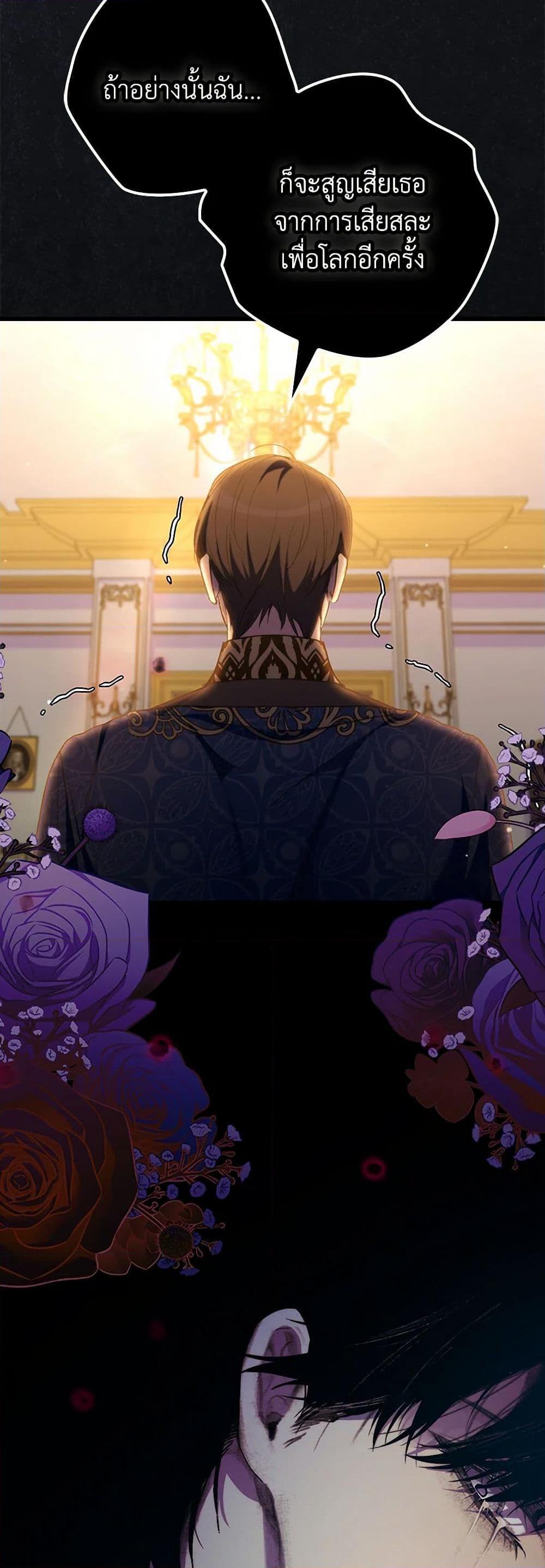 Manga-lc-com อ่านมังงะ อ่านการ์ตูน ออนไลน์ ฟรี I’m Dead, But the Hero Went Crazy ตอนที่ 1 2 3 4 5 6 7 8 9 10 11 12 13 14 ฟรี ไม่มีโฆษณา Manga-lc - อ่าน มังงะ อ่าน การ์ตูน ออนไลน์ อ่านมังงะ ฟรี