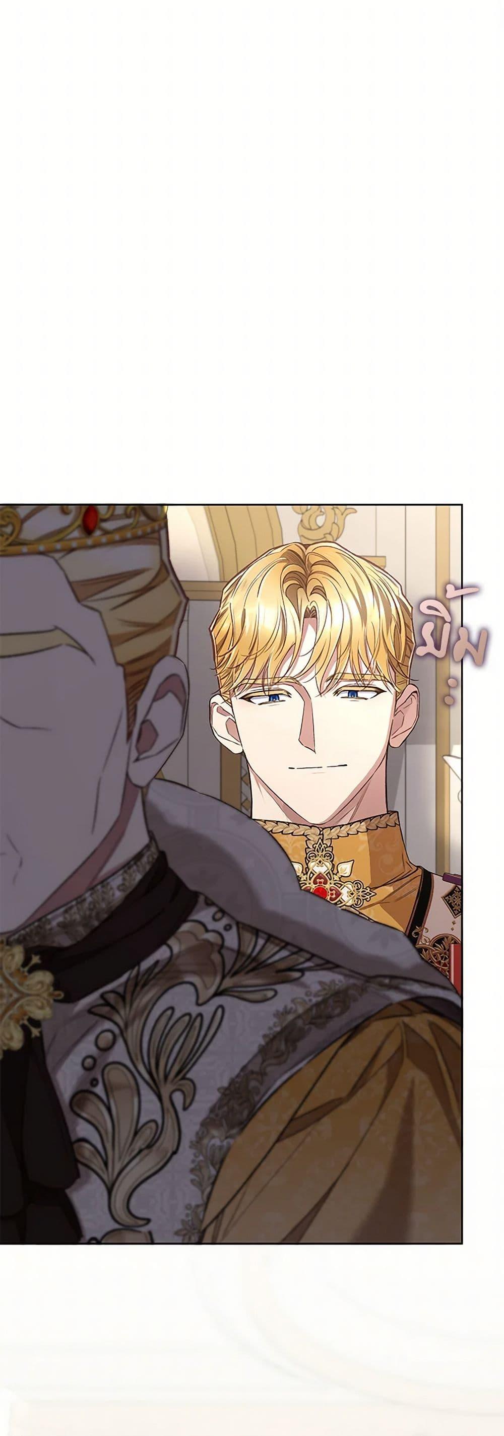 Manga-lc-com อ่านมังงะ อ่านการ์ตูน ออนไลน์ ฟรี Your Enemy in Your Past Life Was Your Father ตอนที่ 1 2 3 4 5 6 7 8 9 10 11 12 13 14 ฟรี ไม่มีโฆษณา Manga-lc - อ่าน มังงะ อ่าน การ์ตูน ออนไลน์ อ่านมังงะ ฟรี